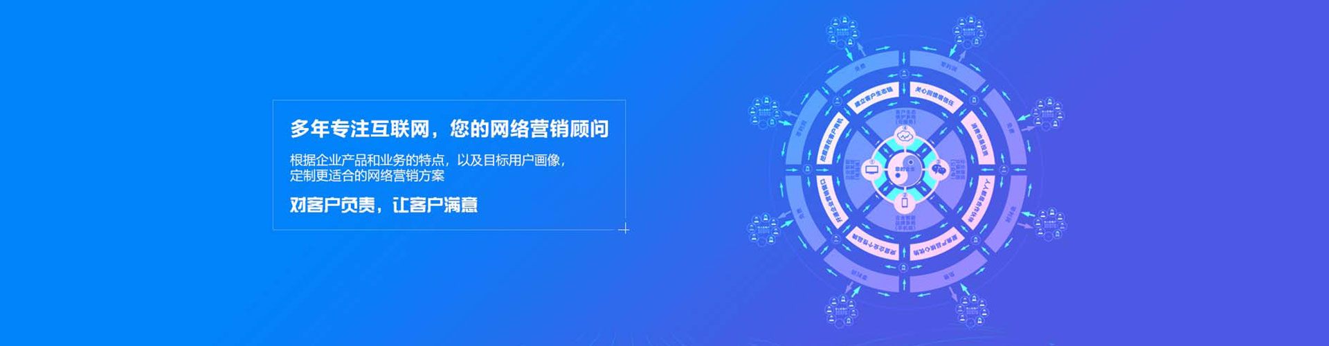 偃师竞价推广开户